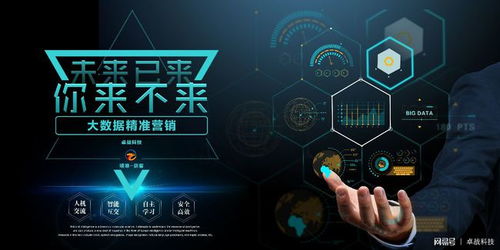 移動(dòng)互聯(lián)網(wǎng) 企業(yè)營(yíng)銷的新藍(lán)海與互聯(lián)網(wǎng)銷售的未來(lái)引擎