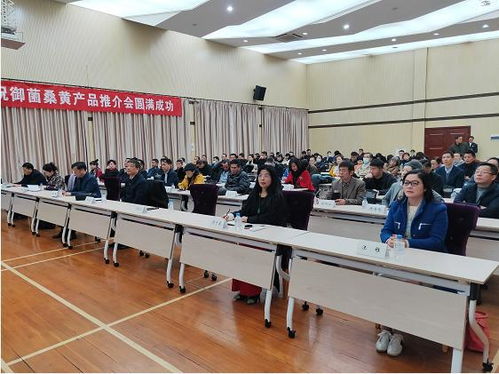 寧波市科技服務(wù)企業(yè)轉(zhuǎn)型暨桑黃產(chǎn)品研討會(huì)成功舉辦